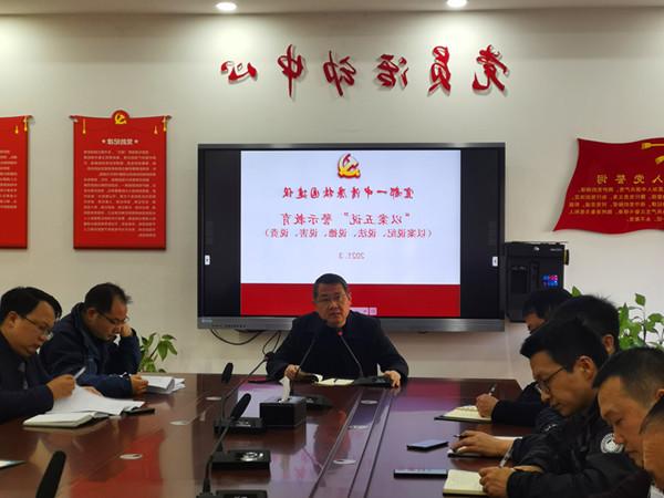 澳门梦想之城赌场召开2021年3月廉政工作会